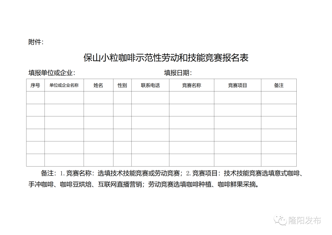 648a9fa6e4b0981f176d231f.png