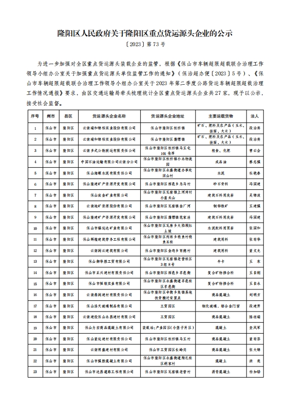 微信截图_20231123110927.png